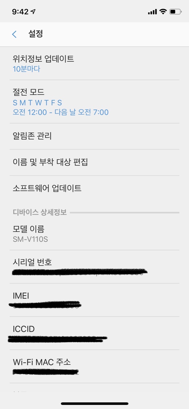 설정화면